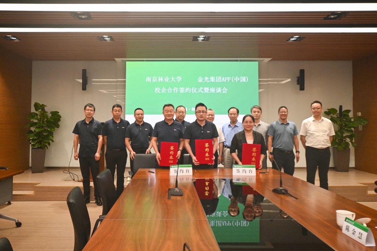 402永利集团(中国区)有限公司-官方网站