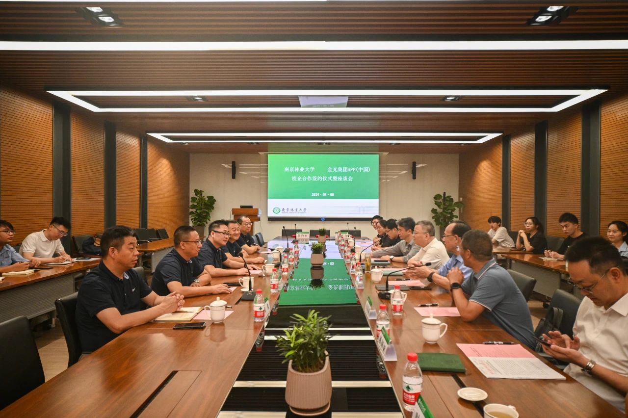 402永利集团(中国区)有限公司-官方网站