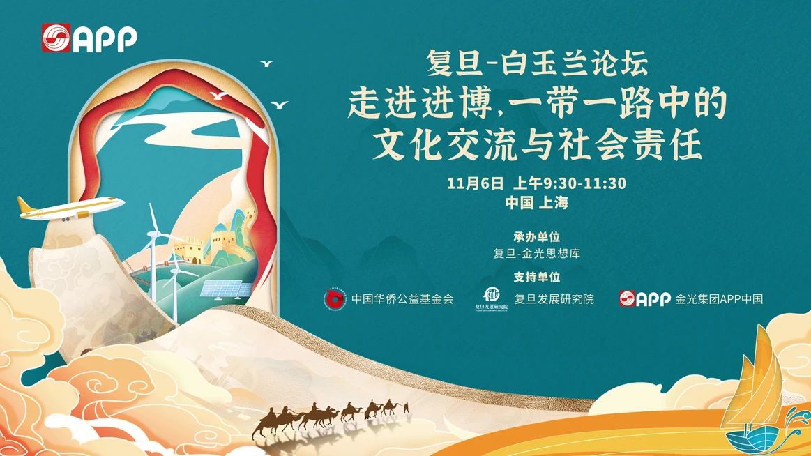 402永利集团(中国区)有限公司-官方网站