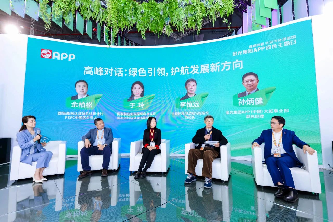 402永利集团(中国区)有限公司-官方网站