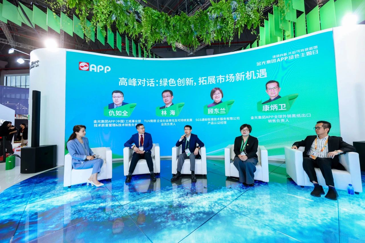 402永利集团(中国区)有限公司-官方网站