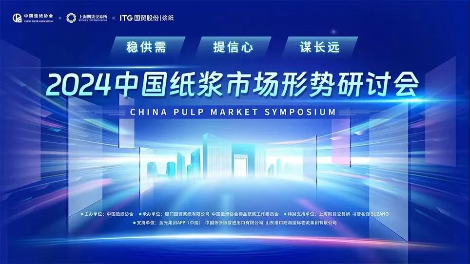 402永利集团(中国区)有限公司-官方网站