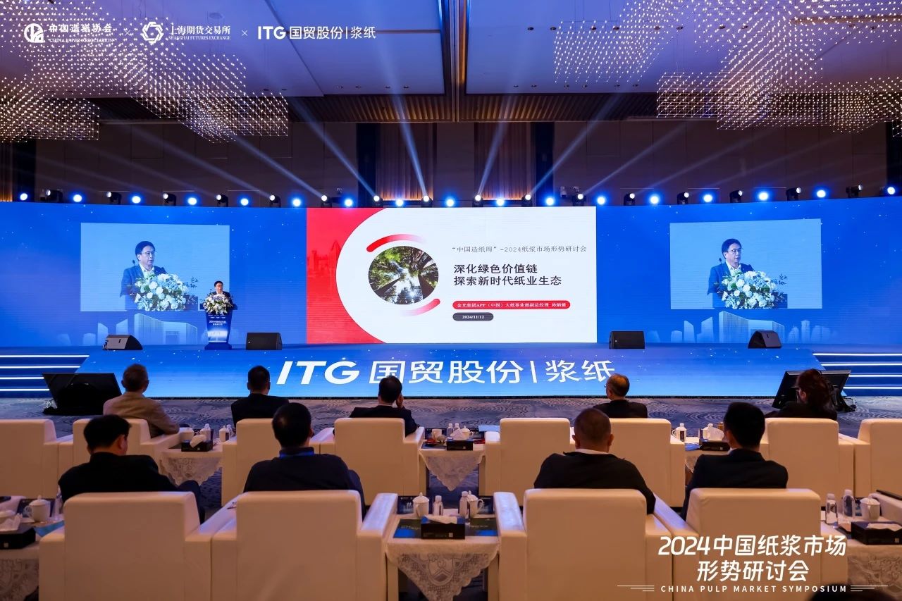 402永利集团(中国区)有限公司-官方网站