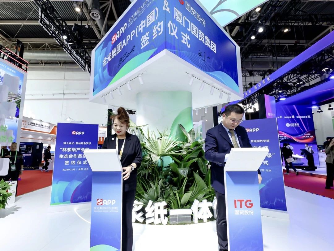 402永利集团(中国区)有限公司-官方网站