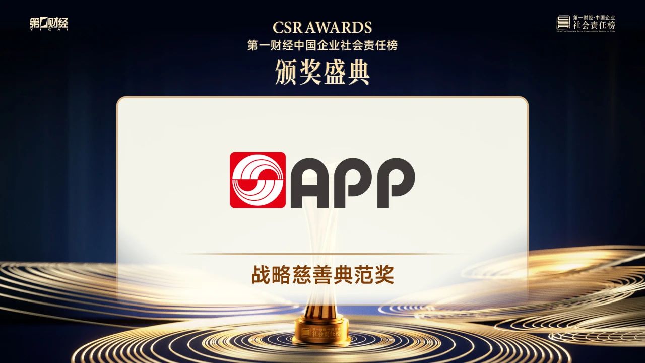 402永利集团(中国区)有限公司-官方网站