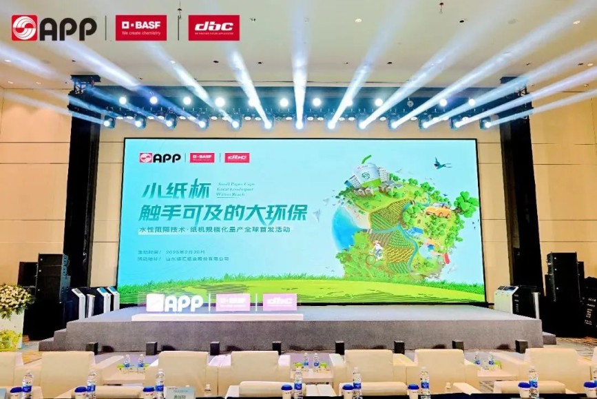 402永利集团(中国区)有限公司-官方网站