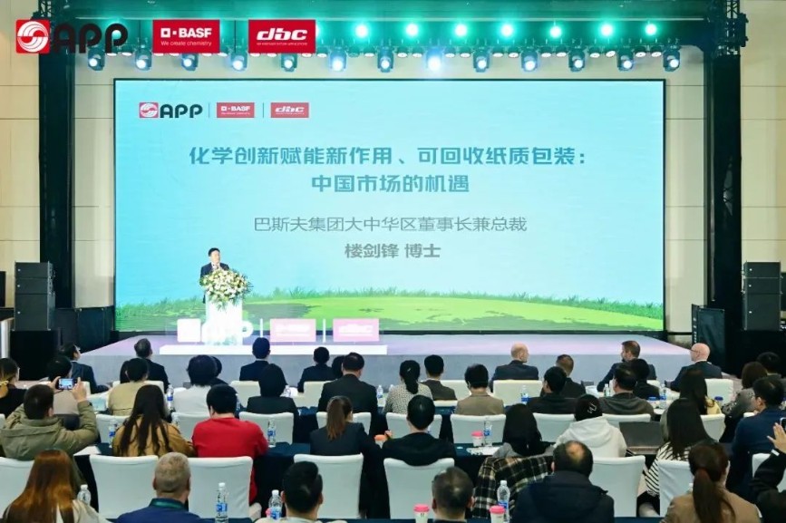 402永利集团(中国区)有限公司-官方网站