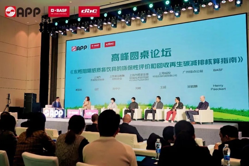 402永利集团(中国区)有限公司-官方网站