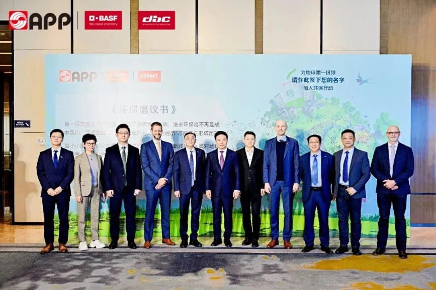 402永利集团(中国区)有限公司-官方网站