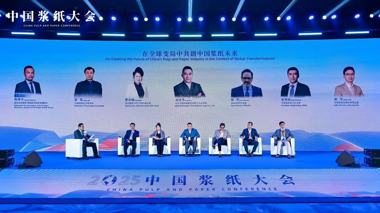 402永利集团(中国区)有限公司-官方网站