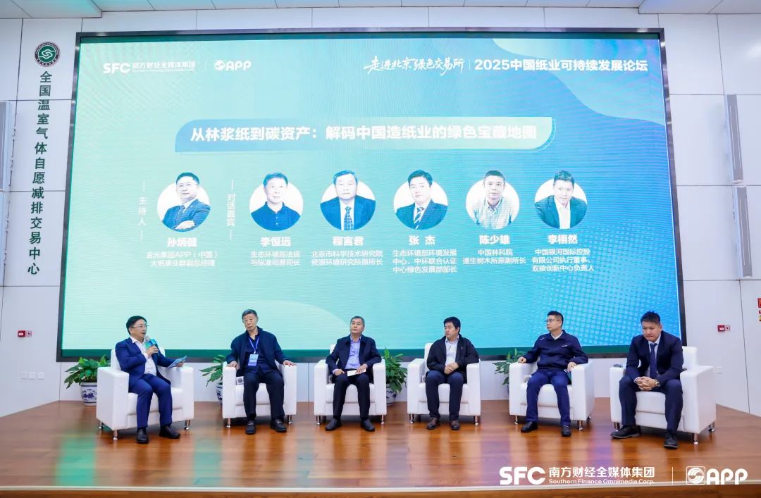 402永利集团(中国区)有限公司-官方网站