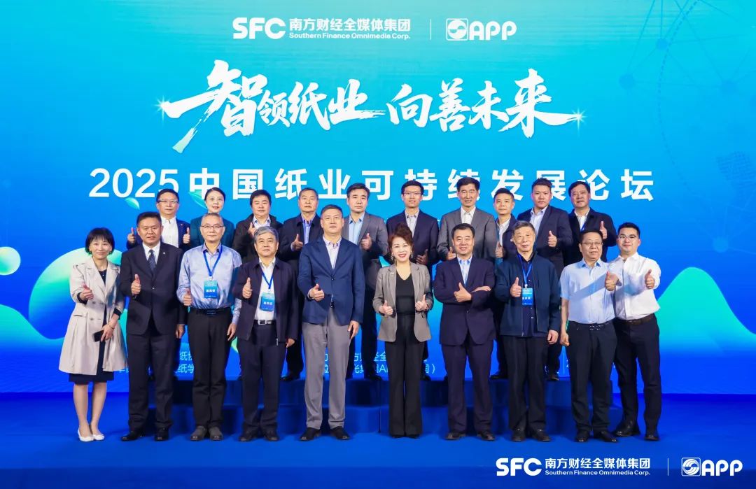 402永利集团(中国区)有限公司-官方网站