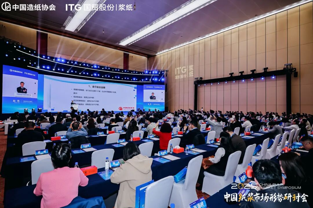 202512011313033996 402永利集团(中国区)有限公司-官方网站