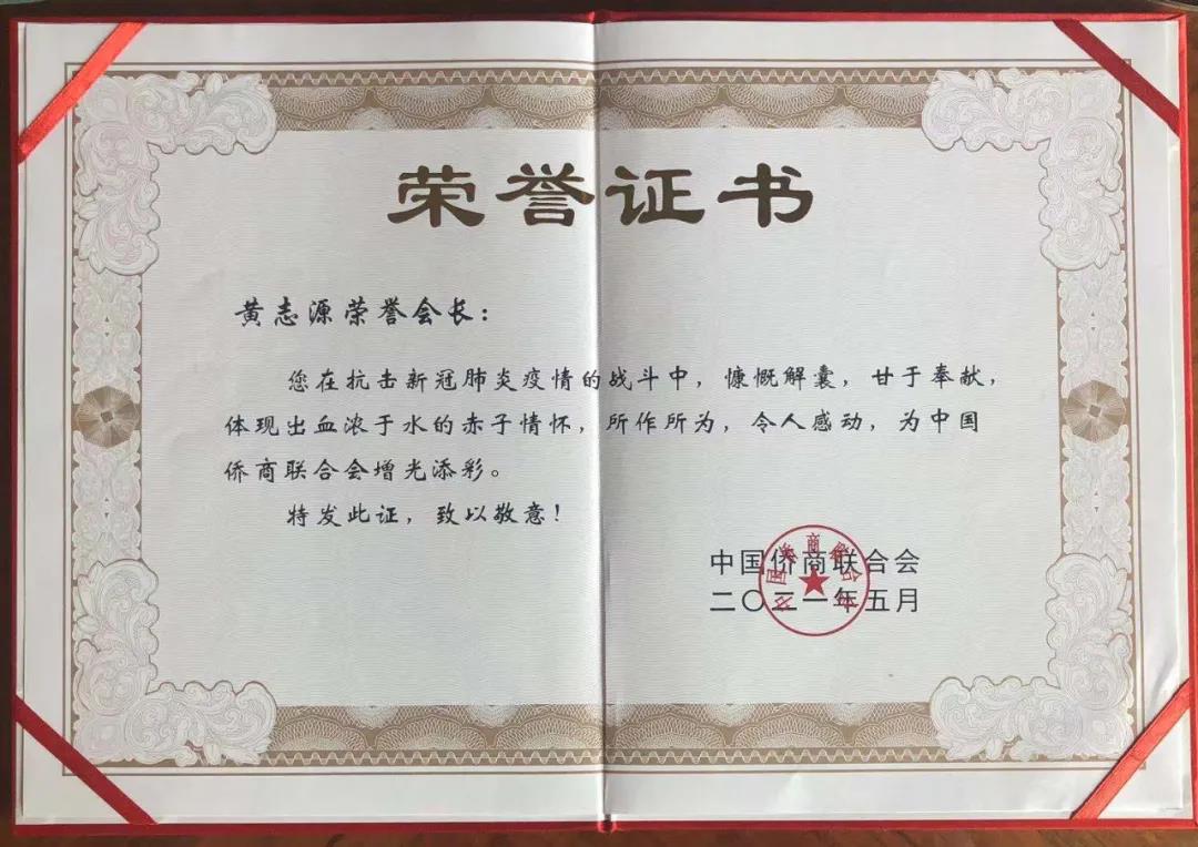 402永利集团(中国区)有限公司-官方网站