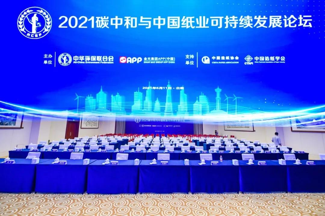 402永利集团(中国区)有限公司-官方网站