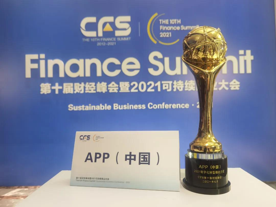 402永利集团(中国区)有限公司-官方网站