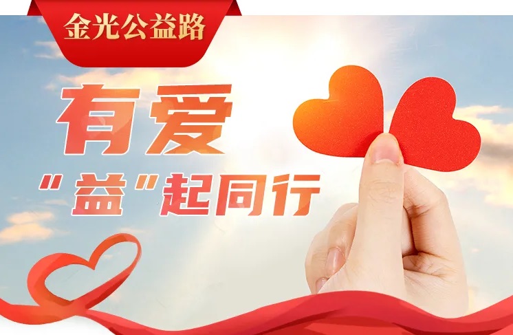 402永利集团(中国区)有限公司-官方网站