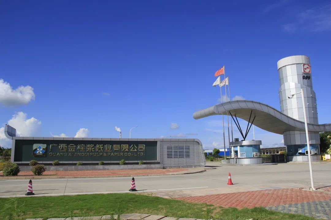 402永利集团(中国区)有限公司-官方网站