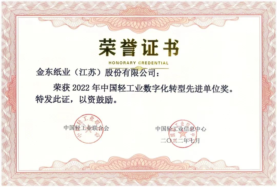 402永利集团(中国区)有限公司-官方网站