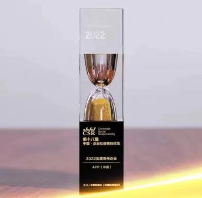 402永利集团(中国区)有限公司-官方网站