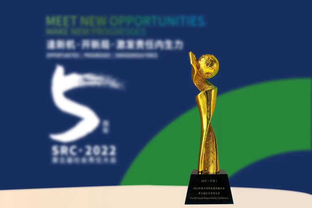 402永利集团(中国区)有限公司-官方网站