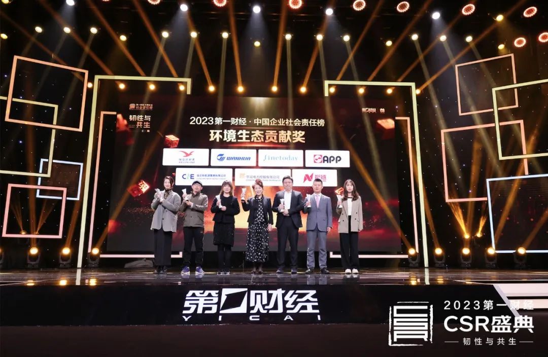 402永利集团(中国区)有限公司-官方网站