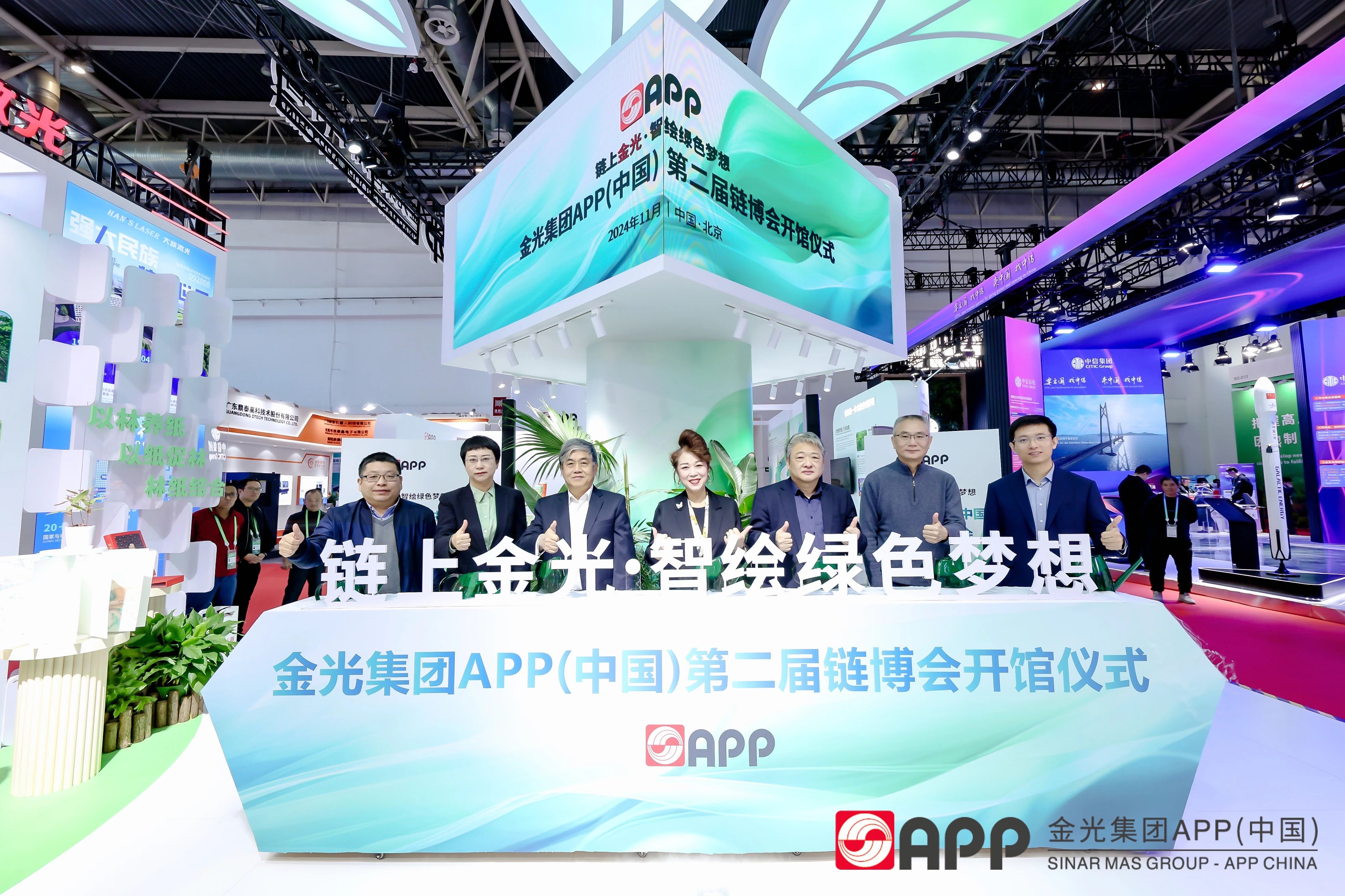 402永利集团(中国区)有限公司-官方网站
