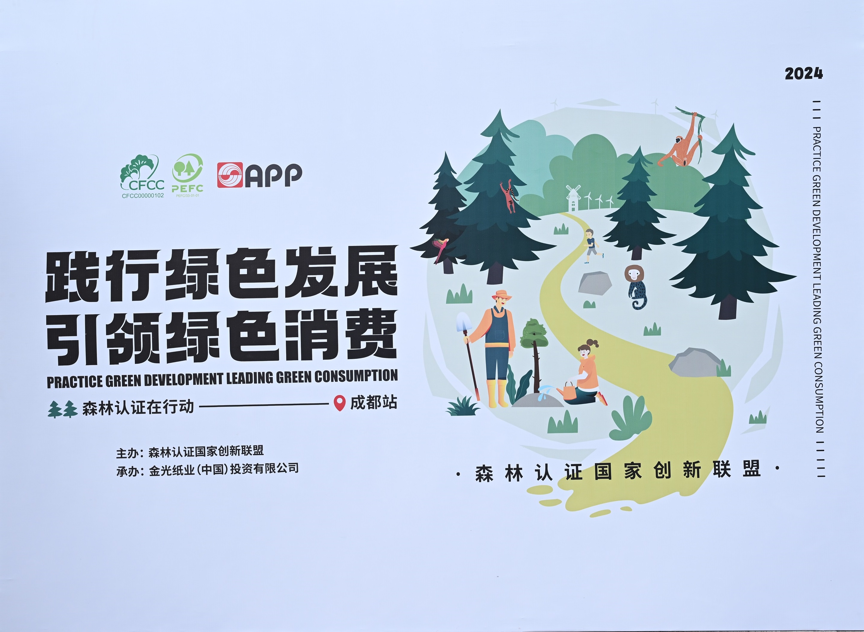 402永利集团(中国区)有限公司-官方网站
