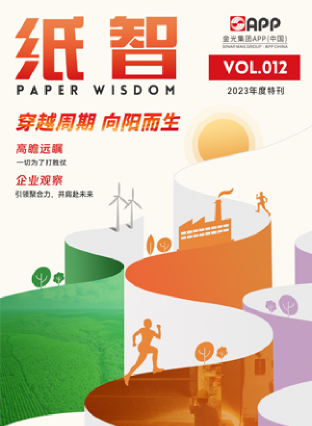 402永利集团(中国区)有限公司-官方网站