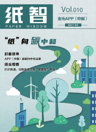 402永利集团(中国区)有限公司-官方网站