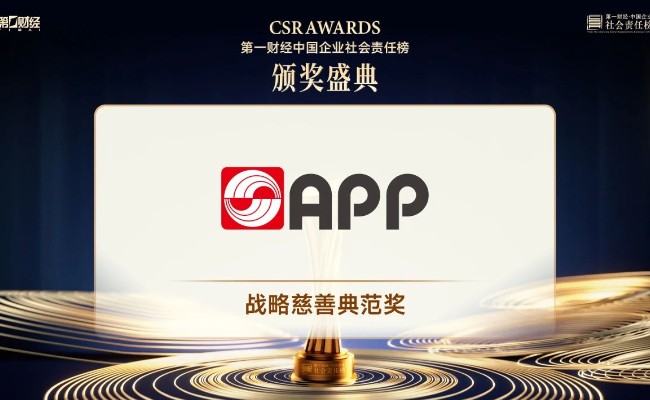 402永利集团(中国区)有限公司-官方网站