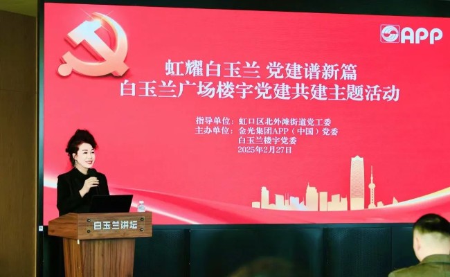 402永利集团(中国区)有限公司-官方网站