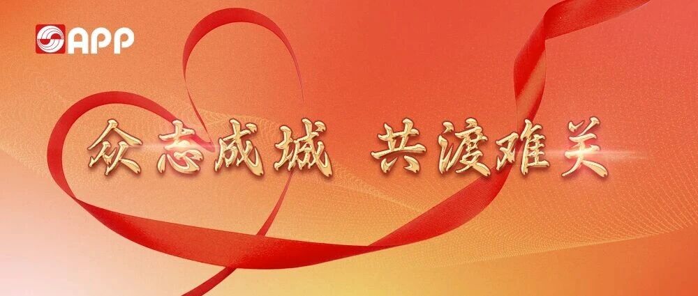 402永利集团(中国区)有限公司-官方网站