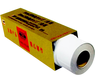 【办公用纸】402永利集团(APP)工程复印纸