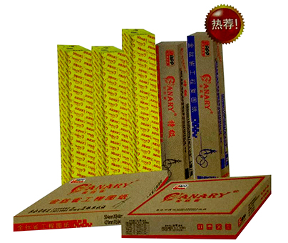 【办公用纸】402永利集团(APP)工程复图纸