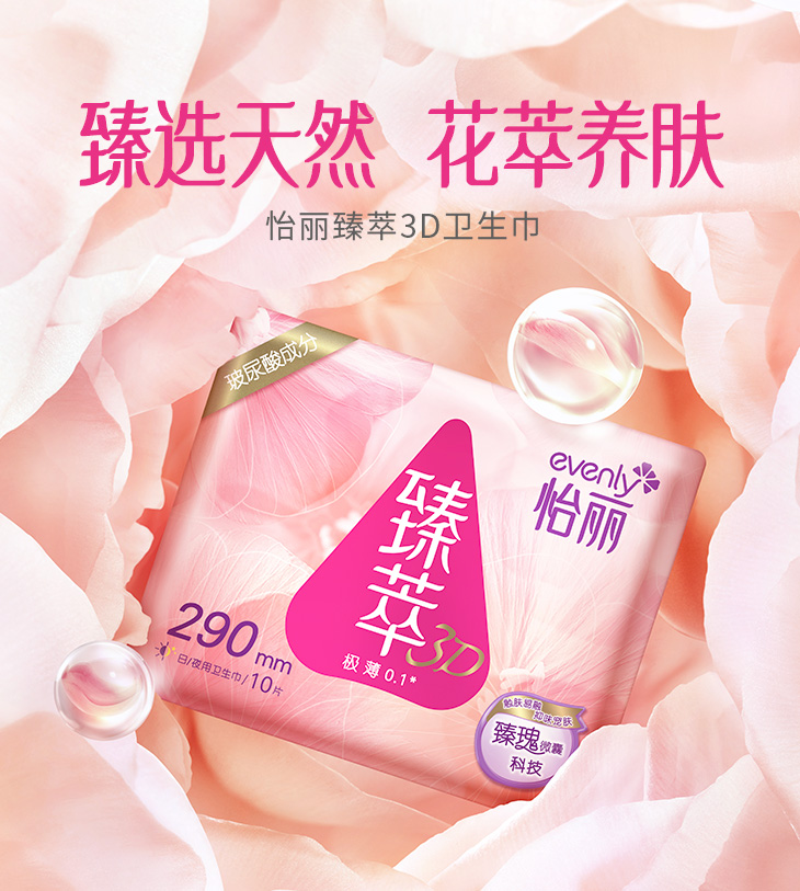 402永利集团(中国区)有限公司-官方网站