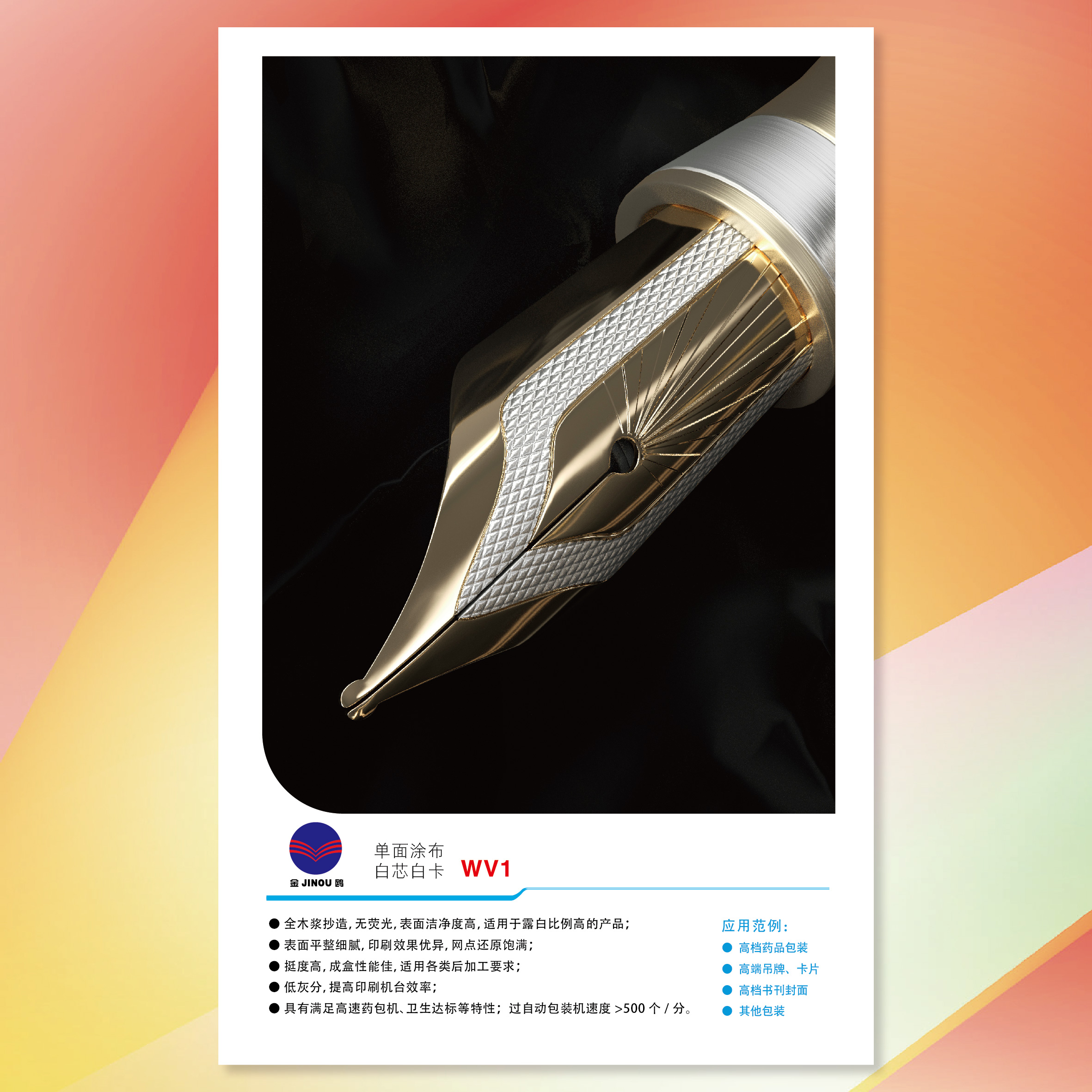 402永利集团(中国区)有限公司-官方网站