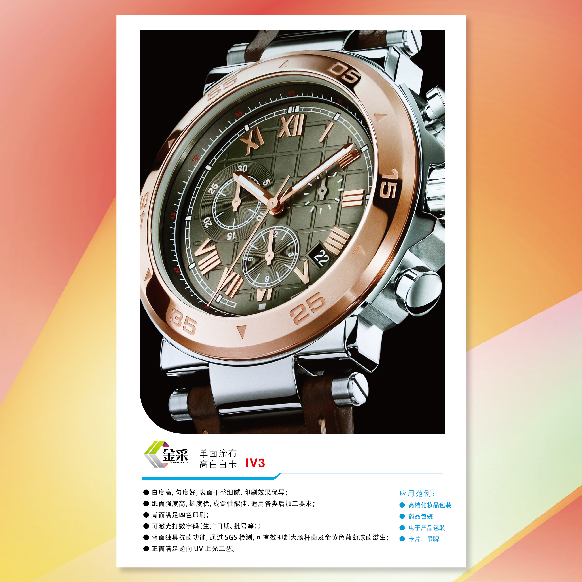 402永利集团(中国区)有限公司-官方网站