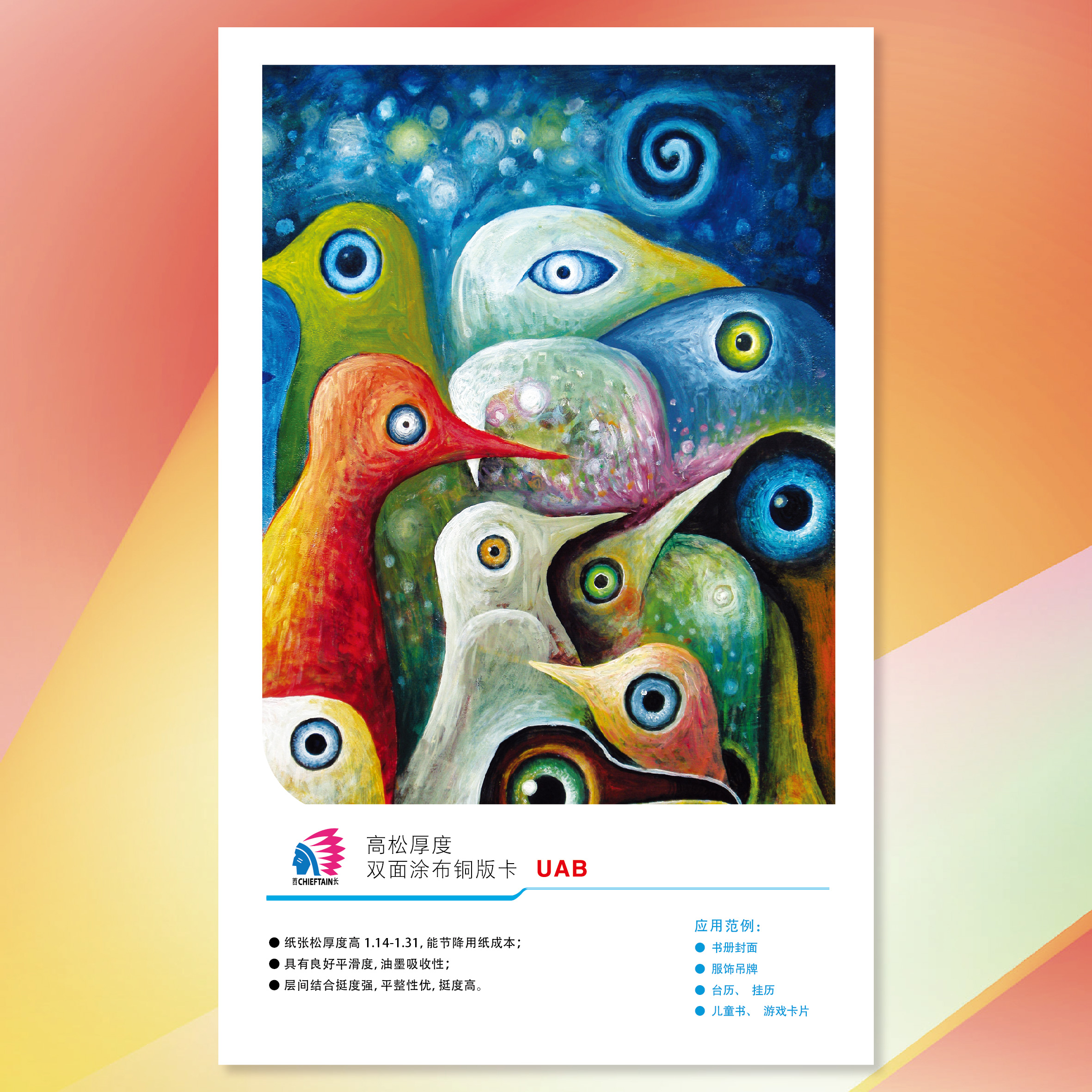 402永利集团(中国区)有限公司-官方网站