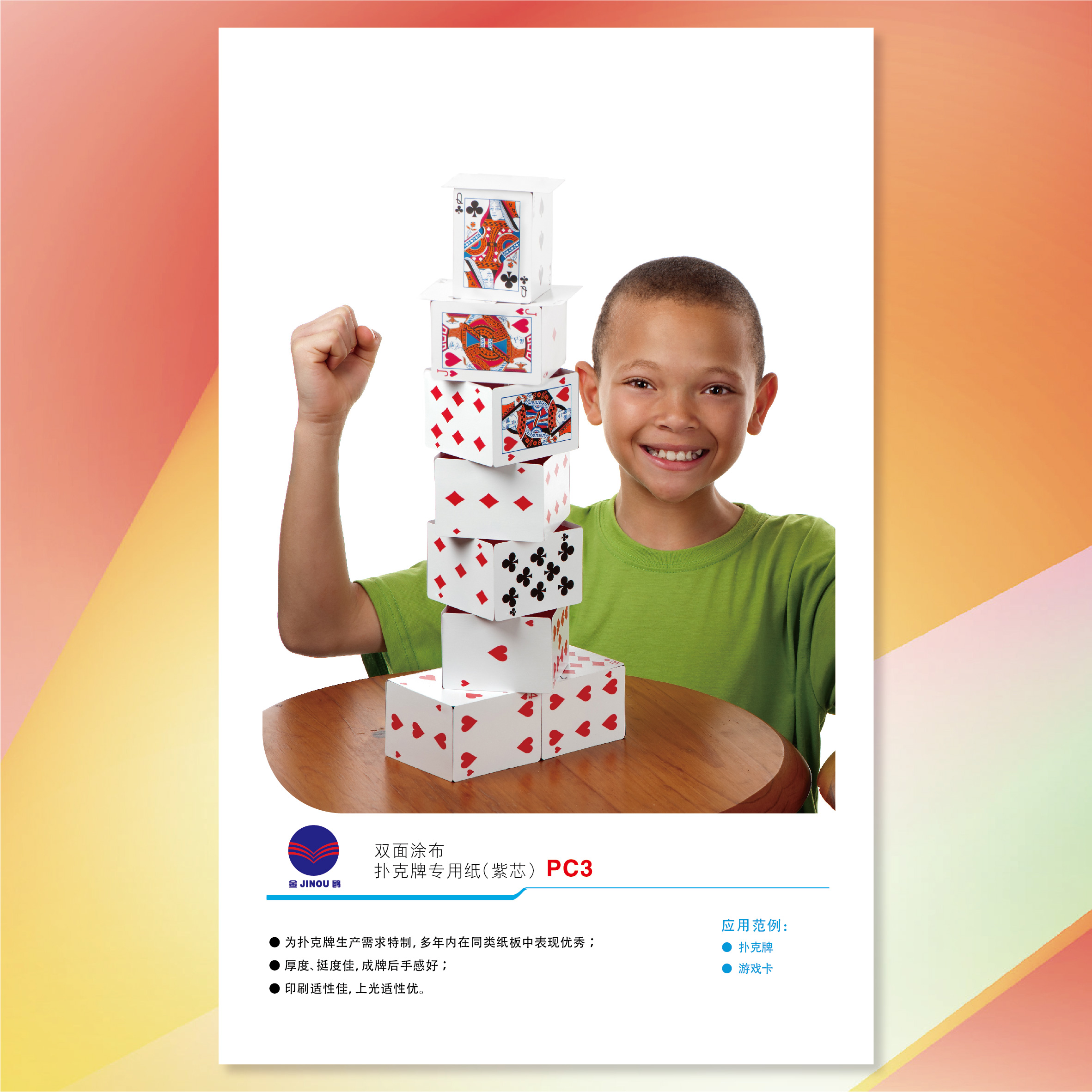 402永利集团(中国区)有限公司-官方网站