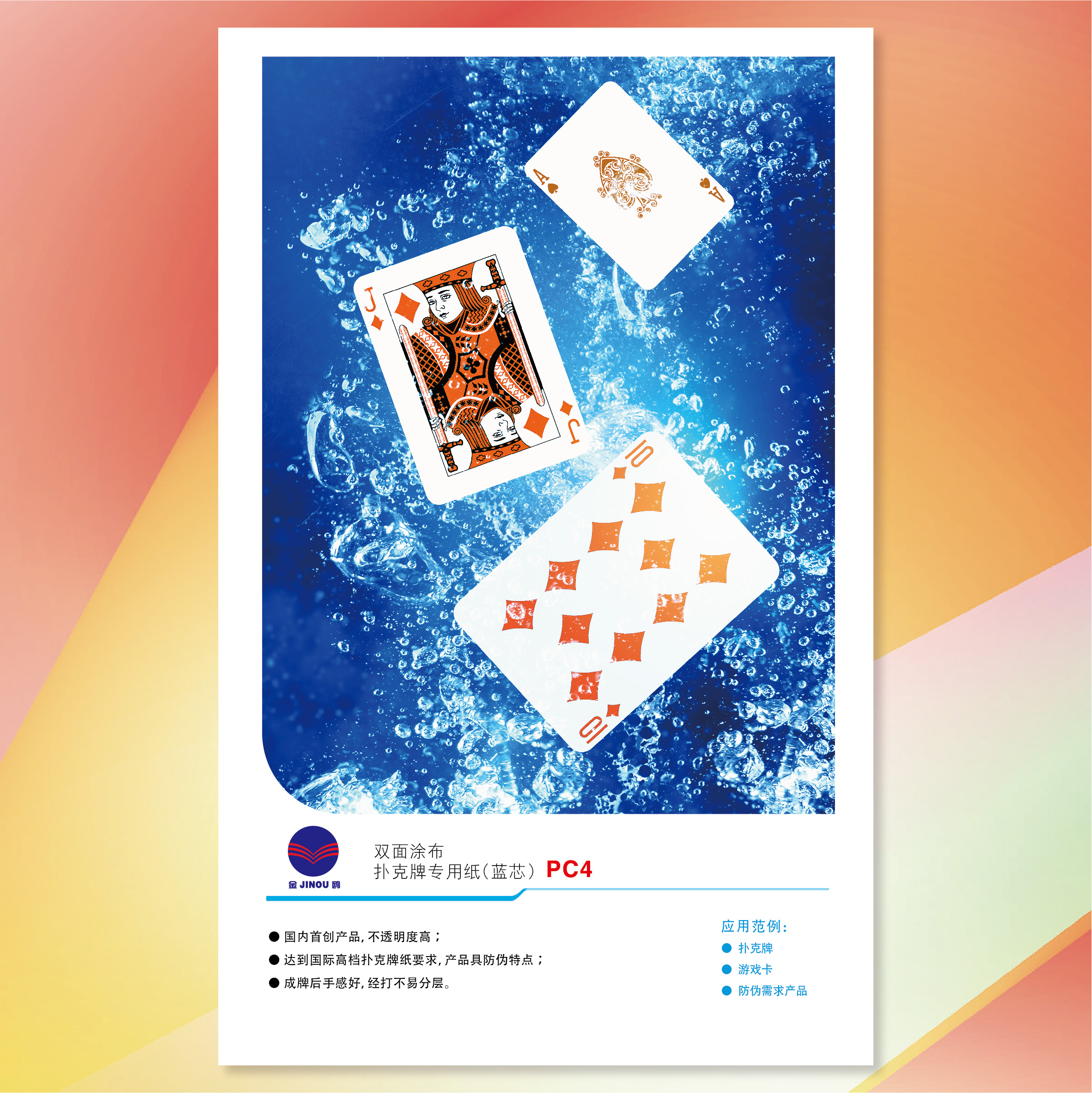 402永利集团(中国区)有限公司-官方网站