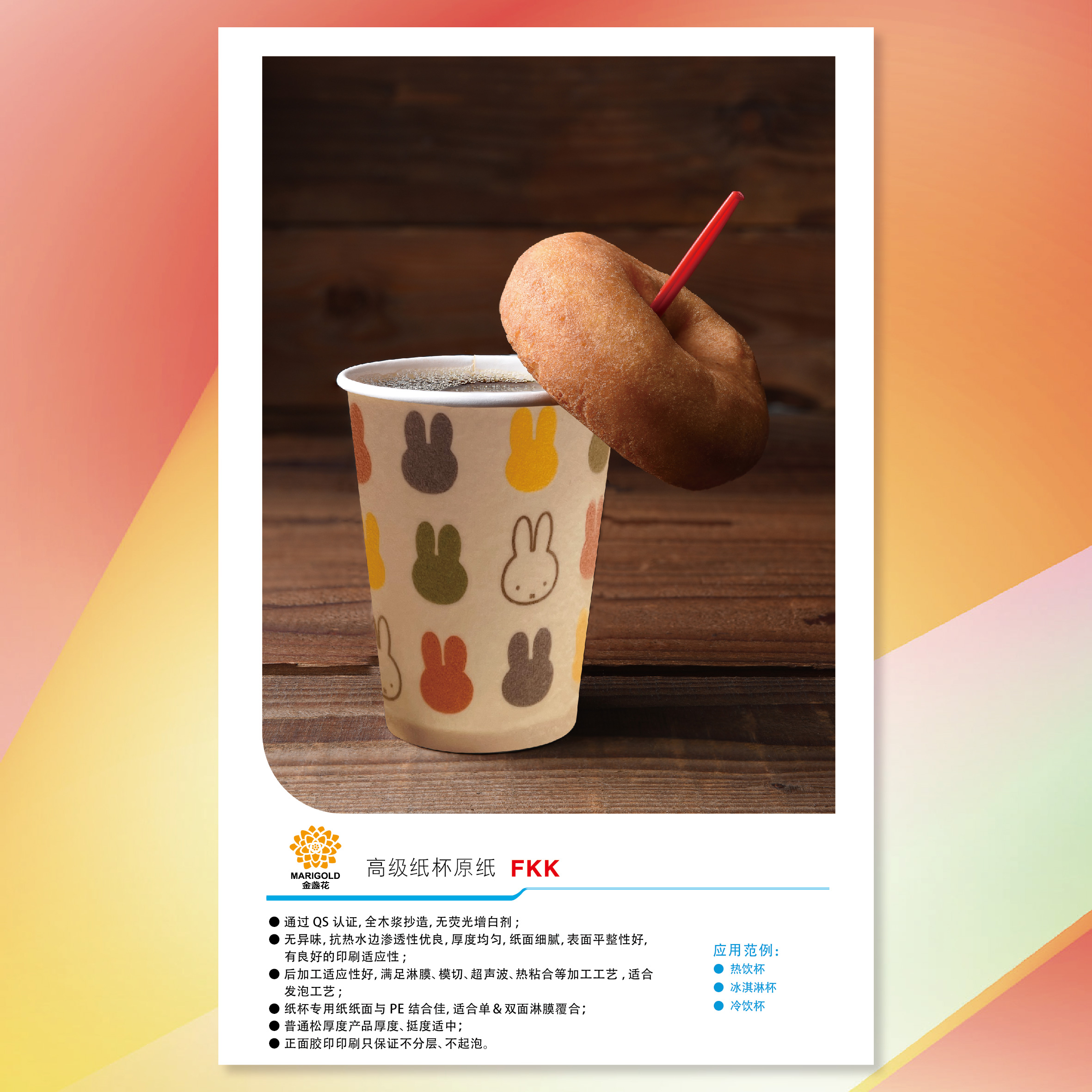 402永利集团(中国区)有限公司-官方网站