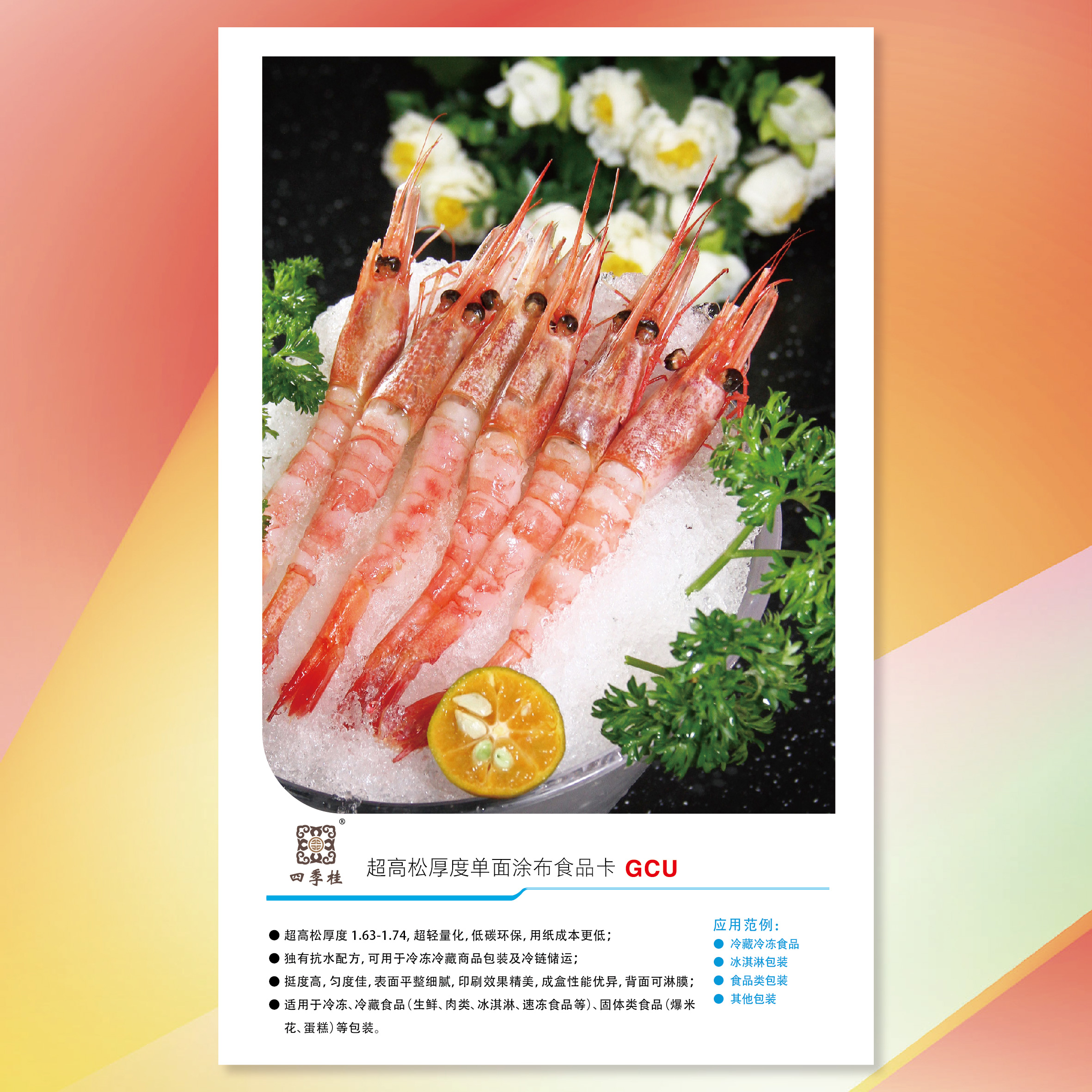 402永利集团(中国区)有限公司-官方网站