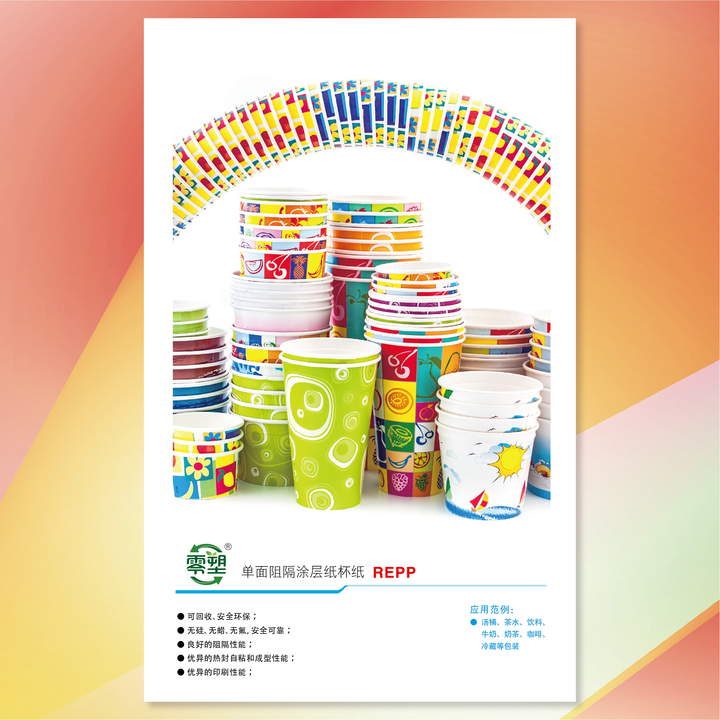 402永利集团(中国区)有限公司-官方网站