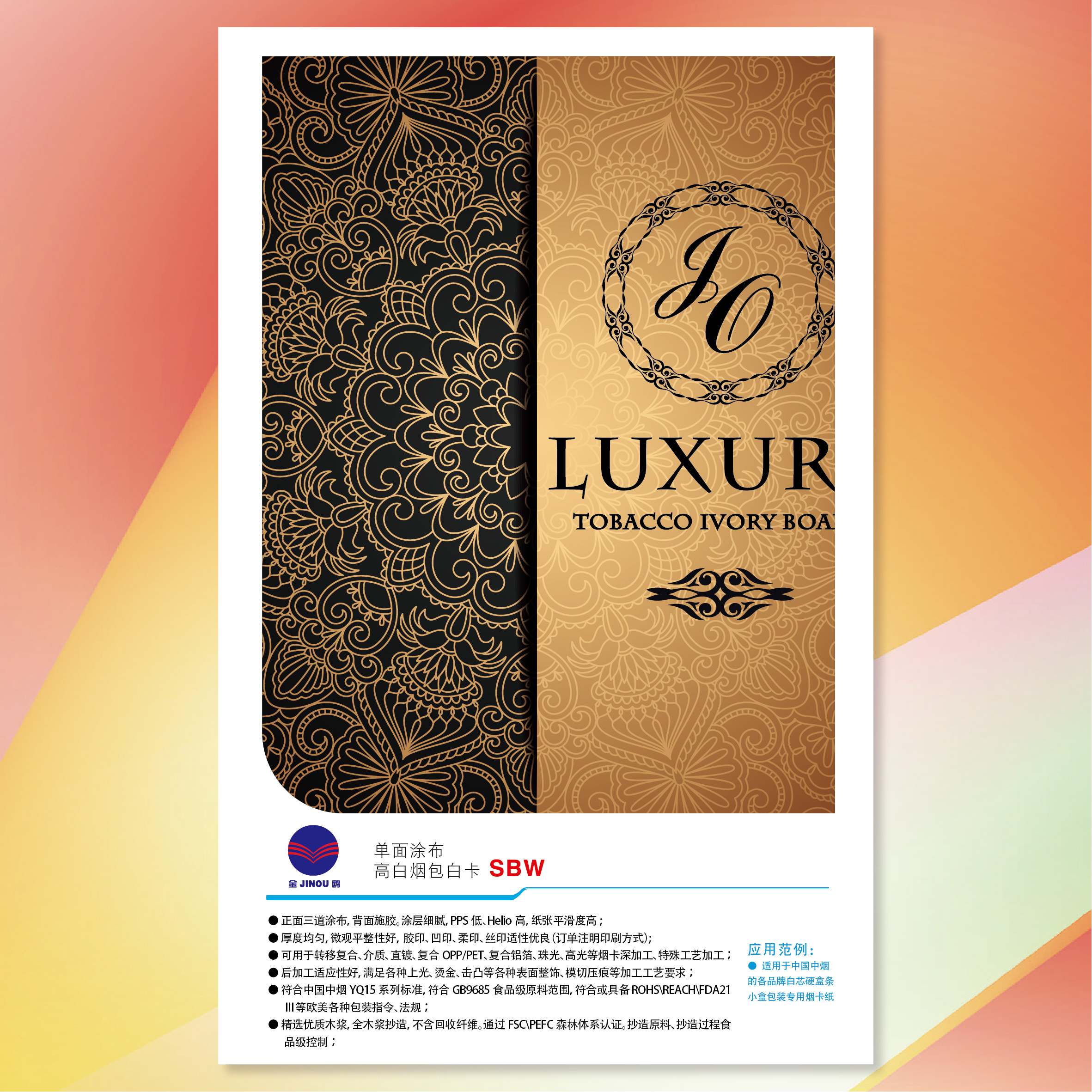 402永利集团(中国区)有限公司-官方网站