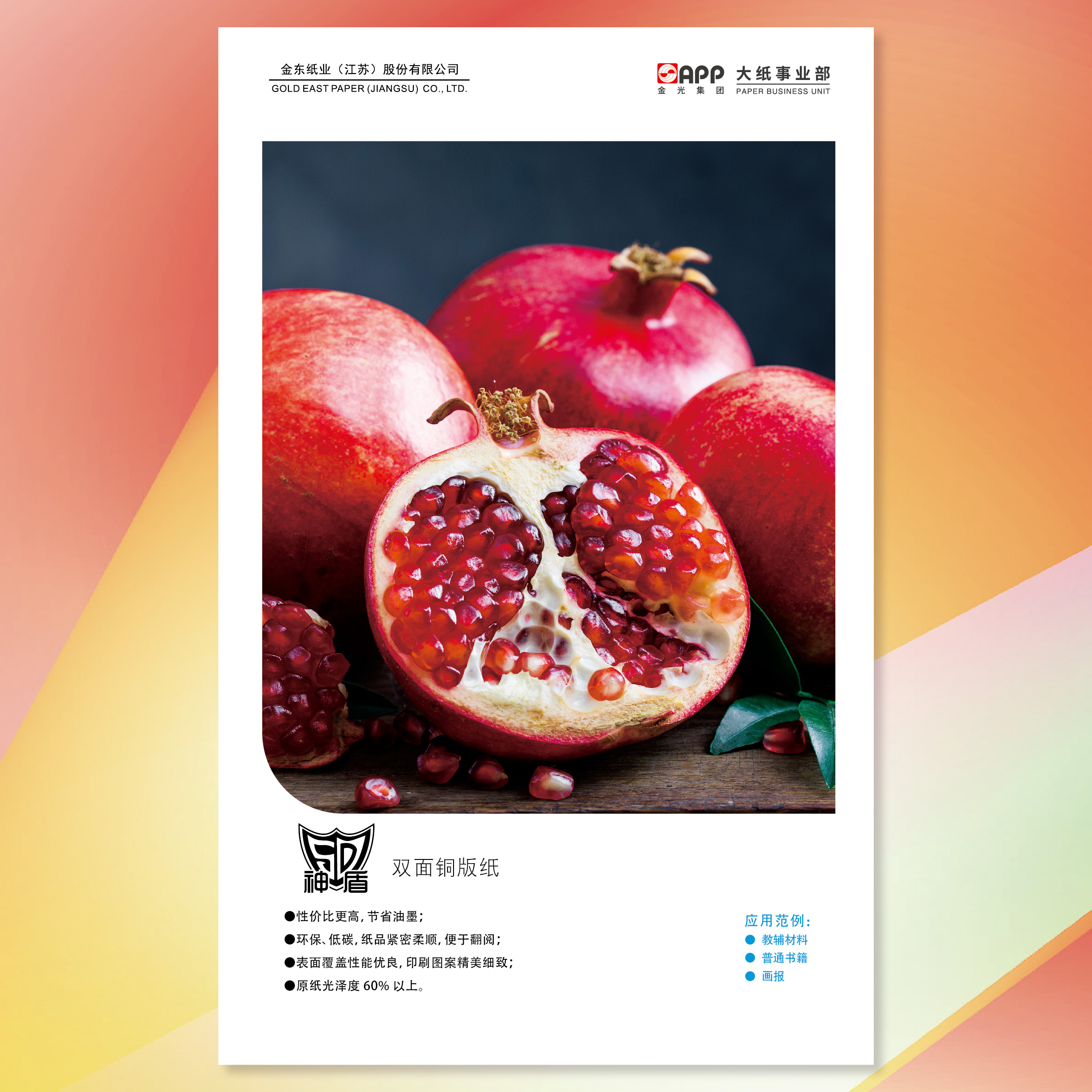 402永利集团(中国区)有限公司-官方网站